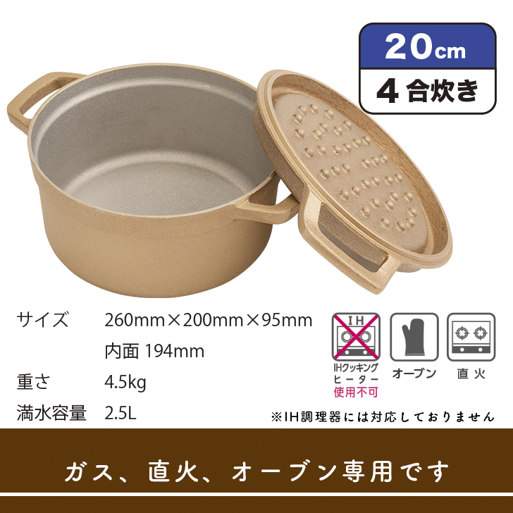 20分で簡単調理】 鋳物製 銅鍋『tefu-tefu てふてふ』 無水鍋 天ぷら鍋